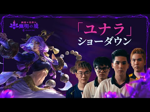 【ラスト1点】GMM LOL2025 WilliamEst ラスト1点】GMM LOL2025 WilliamEst