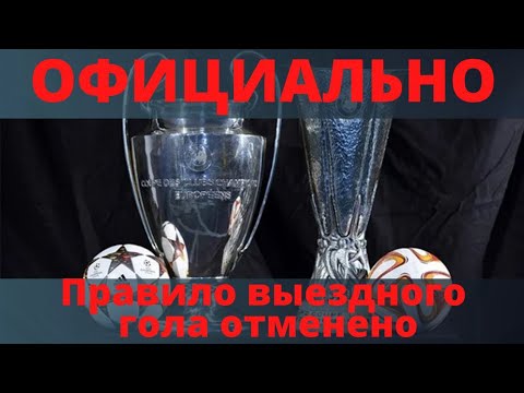 Video: Razpored četrtfinala Lige Prvakov UEFA -