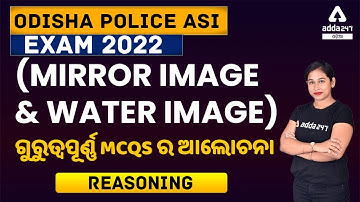 Odisha Police ASI | Reasoning | Top MCQs | Mirror Image & Water Image