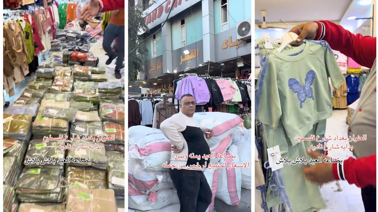 تشكيله ملابس نسائية شتوية وصيفية بأسعار الجملة