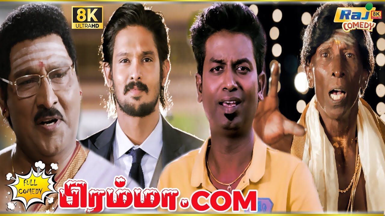 Brahma.com Movie 8K Full Comedy | K.Bhagyaraj | Nakkhul | Ashna Zaveri | Raj 8k Comedy