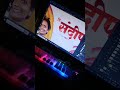 VAIBHAV GRAPHICS DESIGN #graphics #desine #flex #kolhapur #editingtutorial #hindilovesong