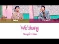 Chanyeol & Sehun- We Young (Color Coded Legendado PT BR/ HAN//ROM)