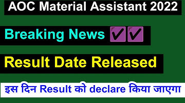 AOC Material Assistant Result 2022 | How to check AOC Material Assistant Result full details 2022