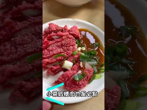 ????東港美食????\\必吃5家 #美食 #小吃 #東港