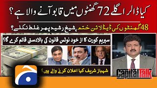 Capital Talk | Hamid Mir | 19th May 2022