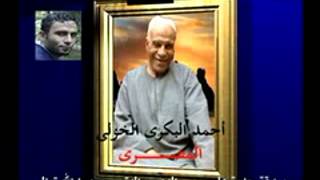 شعائر فجر يوم 10-7-2013 $ القارئ حجاج الهنداوى والمبتهل على الحسينى - الجامع الأزهر الشريف
