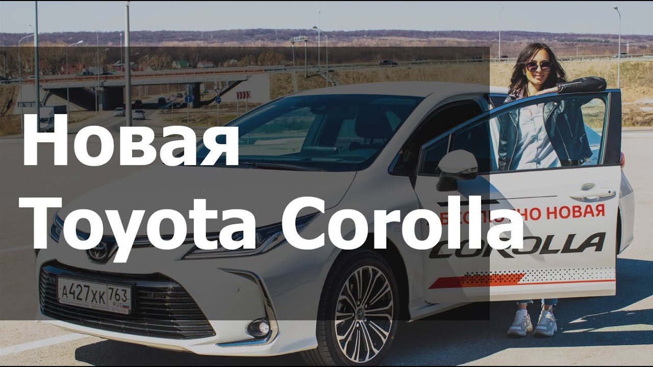 Тойота центр самара север