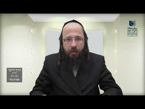 הדף היומי באידיש מסכת מנחות דף נה