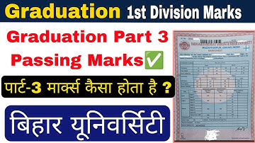 graduation 1st division marks | part 3 marksheet kaisa hota hai | bihar university ug pass marks |