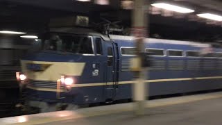 【ゼロロクニーナ】2021.2.27 EF66-27牽引 4076レ モーター鳴らし小山駅高速通過!! (宇都宮線)