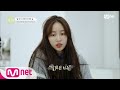 [최종회] '나를 달리게 하는 원동력은?' 달달구리의 마지막 러닝북 쓰기#달리는사이 | Running girls EP.4 | Mnet 201230 방송