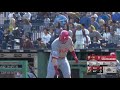 MLB The Show 26 2026 Season Simulation Philadelphia Phillies vs Pittsburgh Pirates