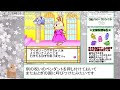 【コメ付きRTA】シルバニアファミリー2 色づく森のファンタジー 2時間32分59秒【総集編】