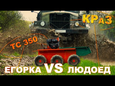 Video: Koliko je težak motor 350?