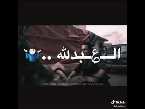 العبدلله مامتك قالتلك متلعبش معاه مصطفى الجن وحلقولو الجديد حالات واتس اب شاشة سوداء