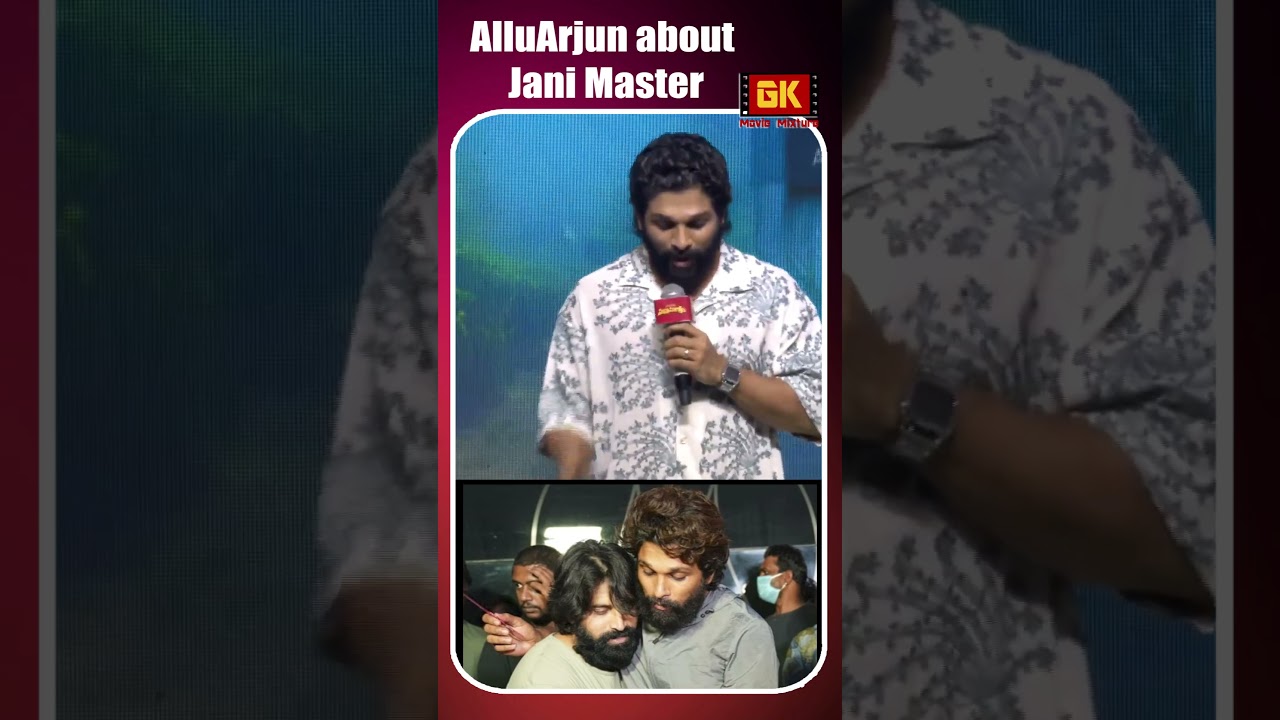 AlluArjun Congrats Jani Master For Winning National Award 