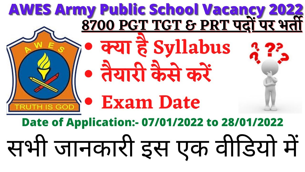 AWES SYLLABUS 2022 AWES INFORMATION | AWES PRT | AWES TGT | AWES PGT | 8700+ VACANCY | 