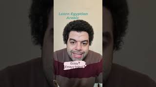 Egyptian Arabic ezayyak how are you ازيك؟