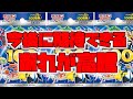 【ポケカ高騰】今後がやばいアレが高騰【ポケモンカード】