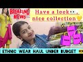 ₹300/- से शुरू 😍 Meesho Kurta Set Haul| Affordable Kurta Set for Daily &amp; Party Wear 💖