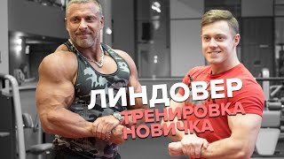 видео ● ТОП 10 ● Ошибок в Тренажерном Зале!