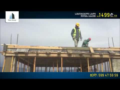 16 მარტი - სამშენებლო სამუშაოები აქტიურ ფაზაშია, დავასრულეთ მე-14 სართულზე ბეტონის დასხმა