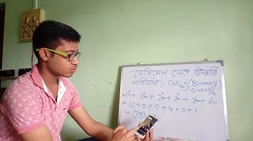 Conversion from Decimal to Binary[BENGALI]