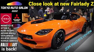 Nissan Fairlady Z custom at 2022 Tokyo Auto Salon Nissan, Mitsubishi Ralliart returns/ JDM Masters