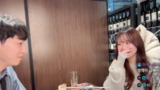 도쿄 걸즈바 그녀와 시부야 왔습니다
