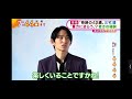 このキャスターさん解ってない。#三宅健 #奇跡の40代