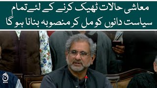 All politicians will have to come up with a plan to fix economic situation: Shahid Khaqan | Aaj News