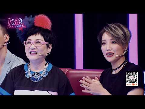 中視【K歌大明星】A-Lin 唱衰篇 #13精采預告20170923