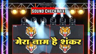 Mera Naam Hai Shankar Dj Song || Sound Check Mix || Dj Hrushi Mangesh || Main Kailash Ka Rehne Wala