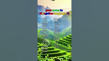 your name in Mongolian 🇲🇳 #shorts #countries #mongolia #langu
