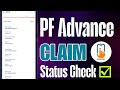 How to Check PF Advance Claim Settle Status || पीएफ का पैसा सेटल हुआ है कि कैसे चेक करें ? 2025 #pf 