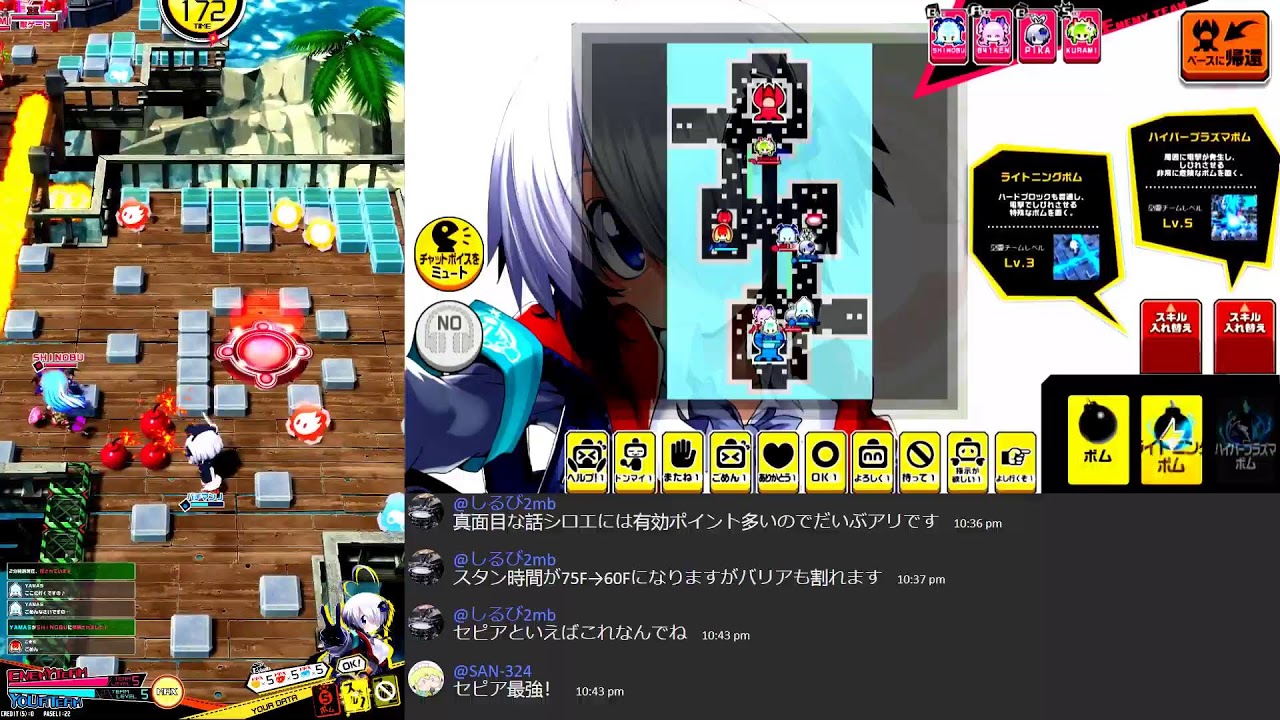 ボンバーガール不定期配信 - YouTube
