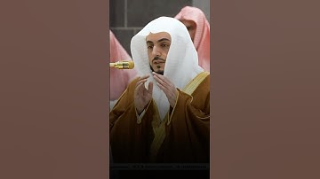 ﴿إِنّا وَجَدناهُ صابِرًا نِعمَ العَبدُ إِنَّهُ أَوّابٌ﴾ | تلاوة فضيلة الشيخ د.#الوليد_الشمسان