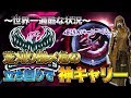 【荒野行動】芝刈り機〆危キャリー宣言⁉　世界一過酷な状況からの鬼キャリー【ぱと、あぶ、しのあ、ガーネット】