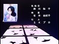 アニメ 「みゆき」 エンディングテーマ 思い出がいっぱい by H2O