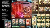 グラブル 天上征伐戦proud マグナ編成でギルベルト攻略 おすすめキャラ解説 Voiceroid実況 Youtube