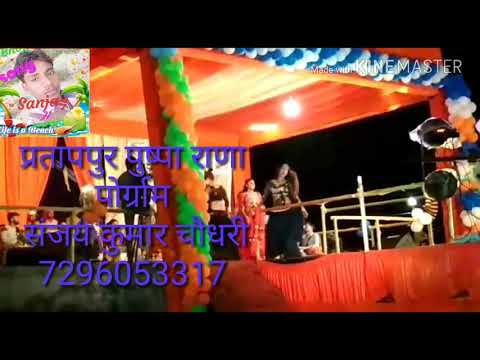 Bhojpuri Action Sanjay Kumar