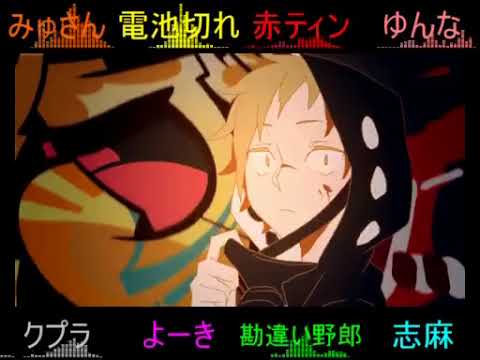 【合唱】 夜咄ディセイブ 【男性8人】