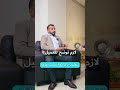 ازاي تتعامل مع العميل الفاهم مبيعات ازاي تتعامل مع العميل الفاهم مبيعات