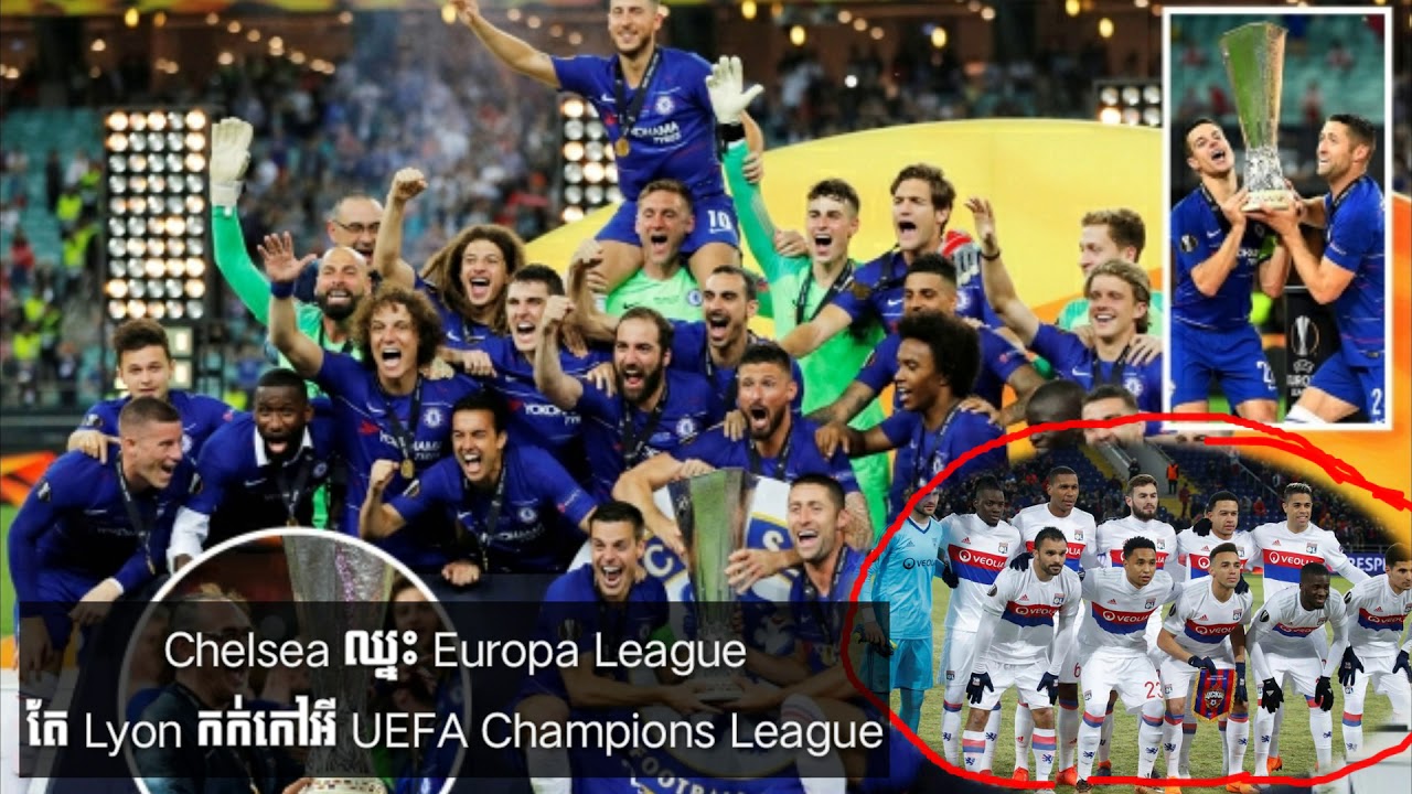 Chelseaឈ្នះ Europa League តែLyonកក់កៅអី UEFA Champions League - YouTube