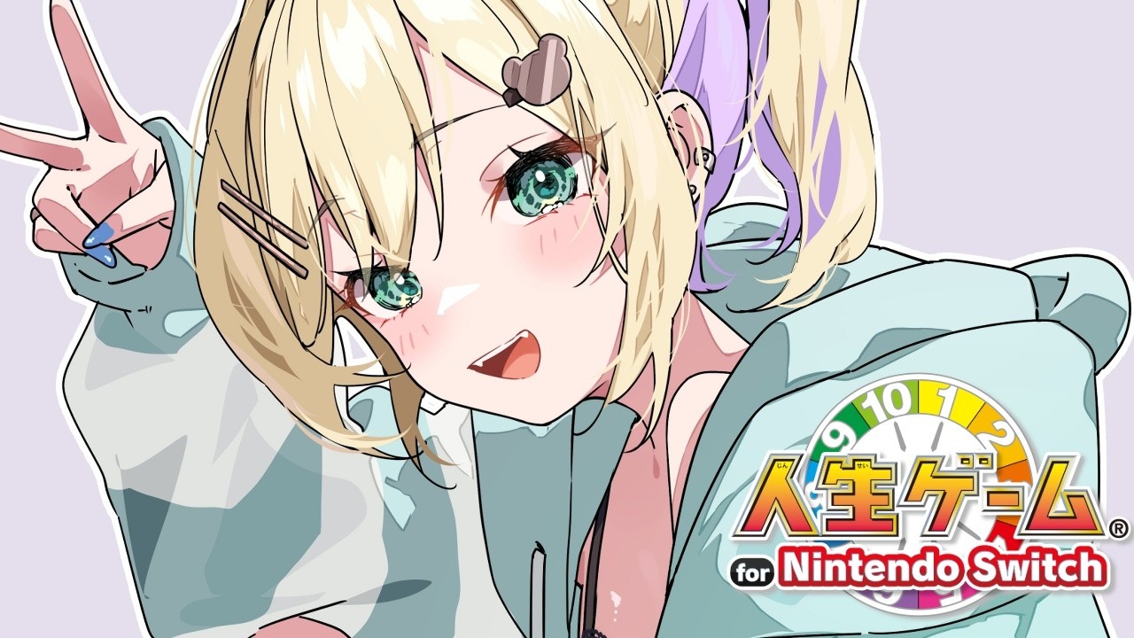【 人生ゲーム 】おれたちの幸せとは、/カルテっちょ【 ぶいすぽっ！胡桃のあ 】