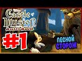 Прохождение Castle of Illusion Starring Mickey Mouse. ЗАКОЛДОВАННЫЙ ЛЕС. #1