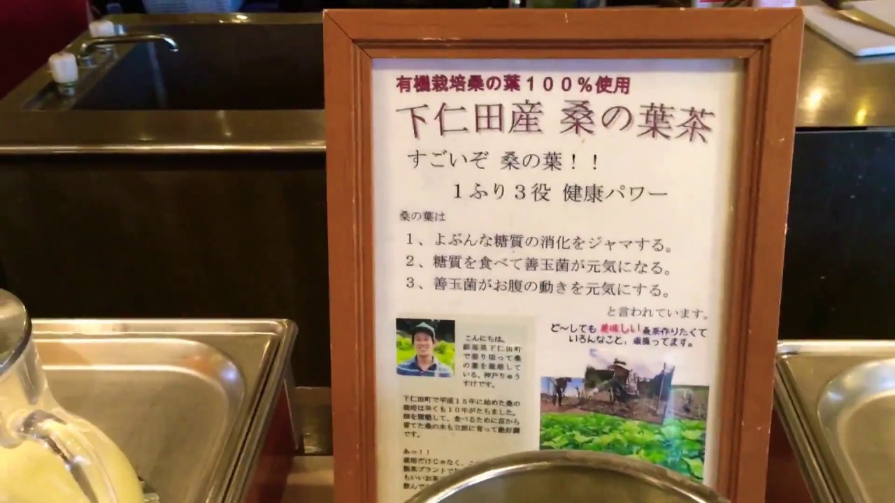 水上ホテル聚楽 朝食バイキング Youtube 水上ホテル聚楽 朝食バイキング Youtube