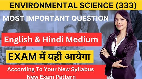 Nios Class 12th Environmental Science (333) Most Important Question With Answer This will come in...