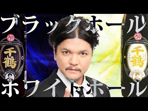 Mr.都市伝説 関暁夫から皆さんへ【あなたに宇宙エネルギーを】